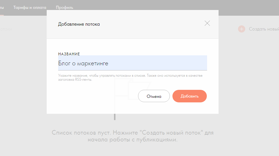 Что такое потоки на тильде. Смотреть фото Что такое потоки на тильде. Смотреть картинку Что такое потоки на тильде. Картинка про Что такое потоки на тильде. Фото Что такое потоки на тильде