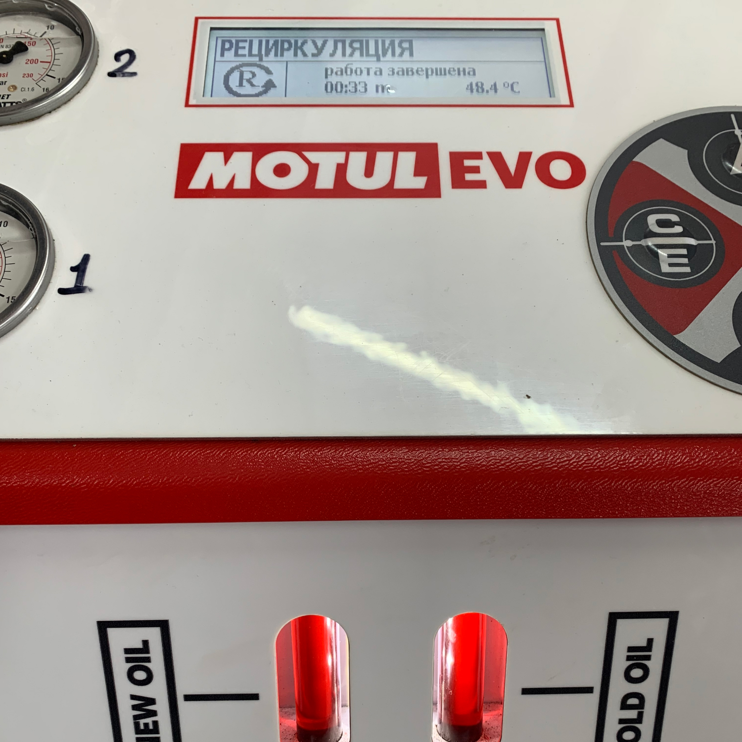 Процесс замены масла в АКПП с использованием сервисной программы MotulEVO