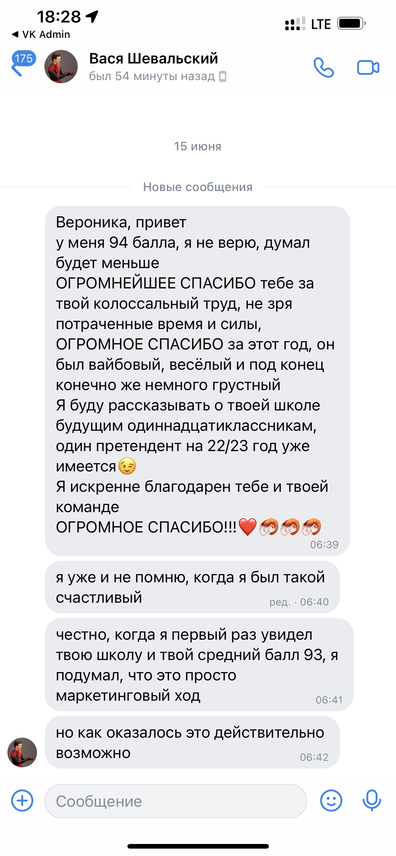 Подготовка к ЕГЭ по русскому языку | Вероника Смолер и Светлана Кучерова