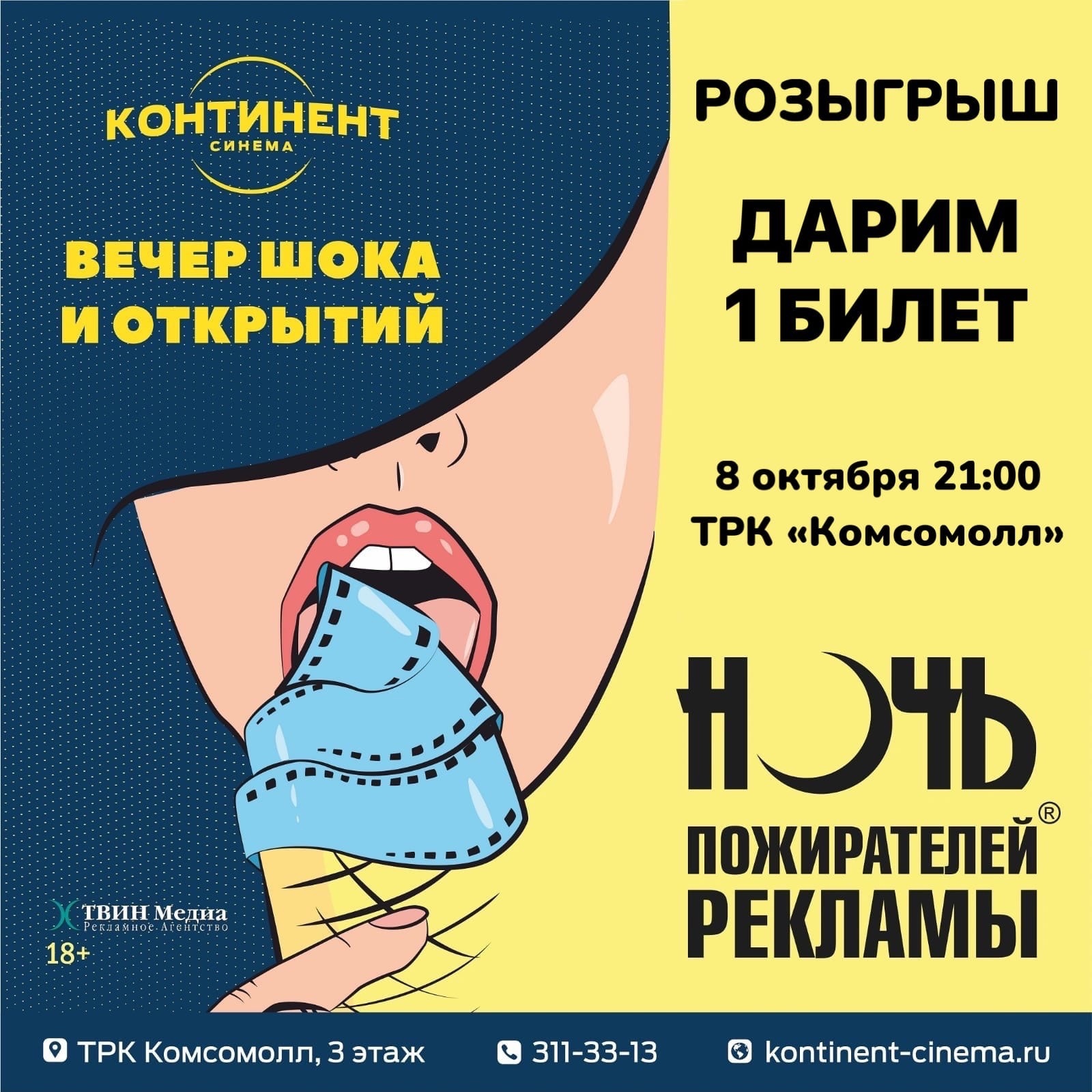 Магазин Алиэкспресс Екатеринбург Комсомолл Магазин Алиэкспресс Екатеринбург Комсомолл