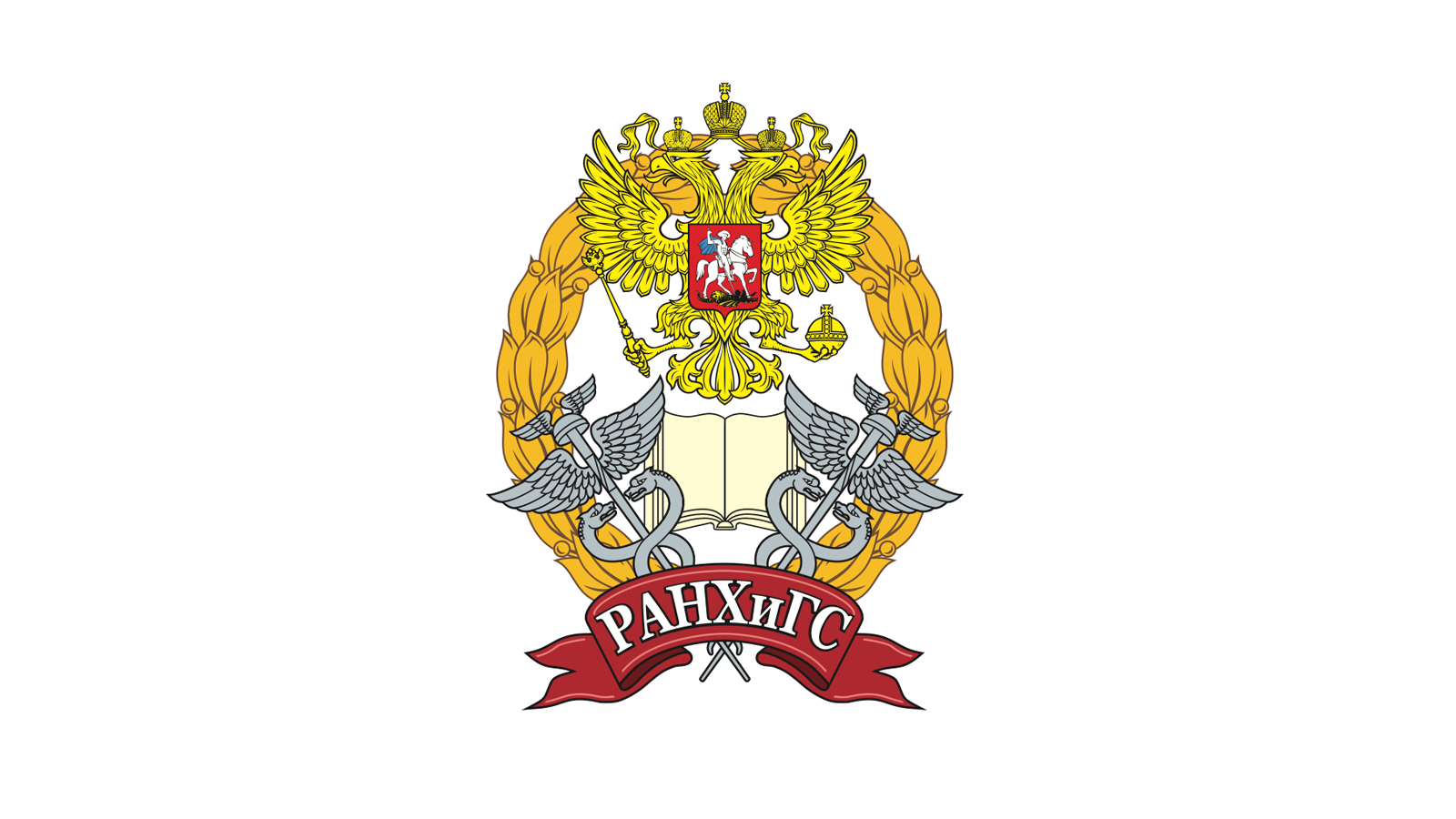 Ранепа. Герб СЗИУ РАНХИГС. РАНХИГС эмблема. Эмблема УИУ РАНХИГС. РАНХИГС Владимир эмблема.