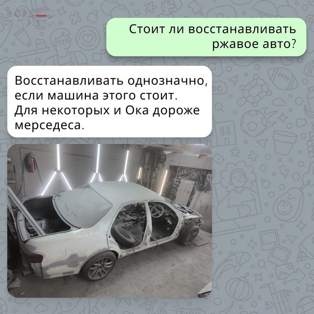 Петербургский кузовной завод. Отзыв 5