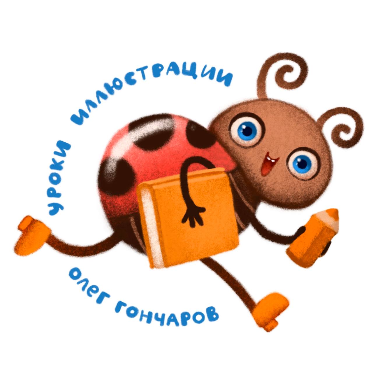 uroki.oleggoncharov.ru