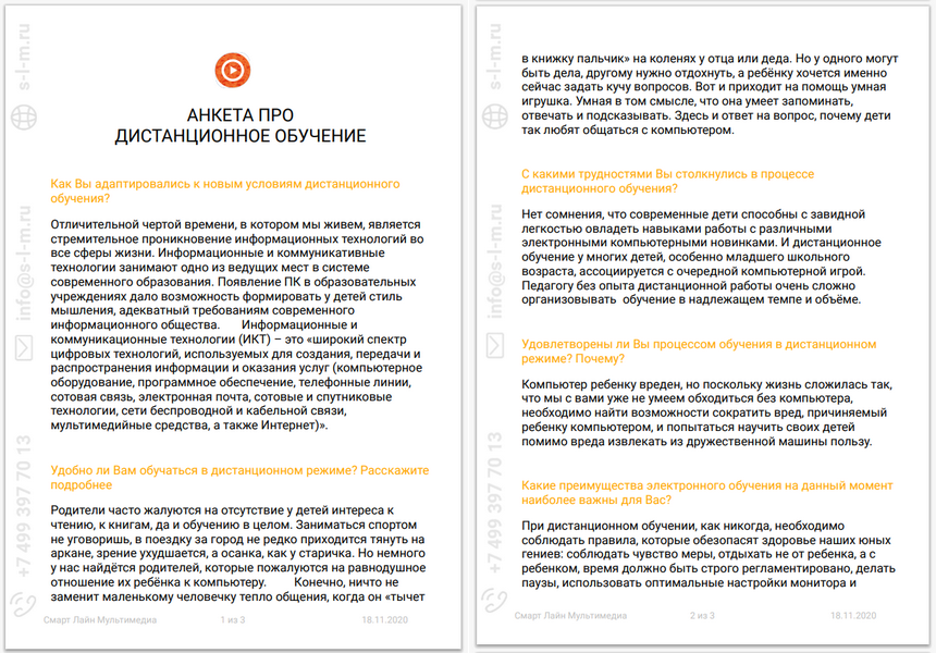 Articulate Storyline, JS выгрузка сертификата в PDF 