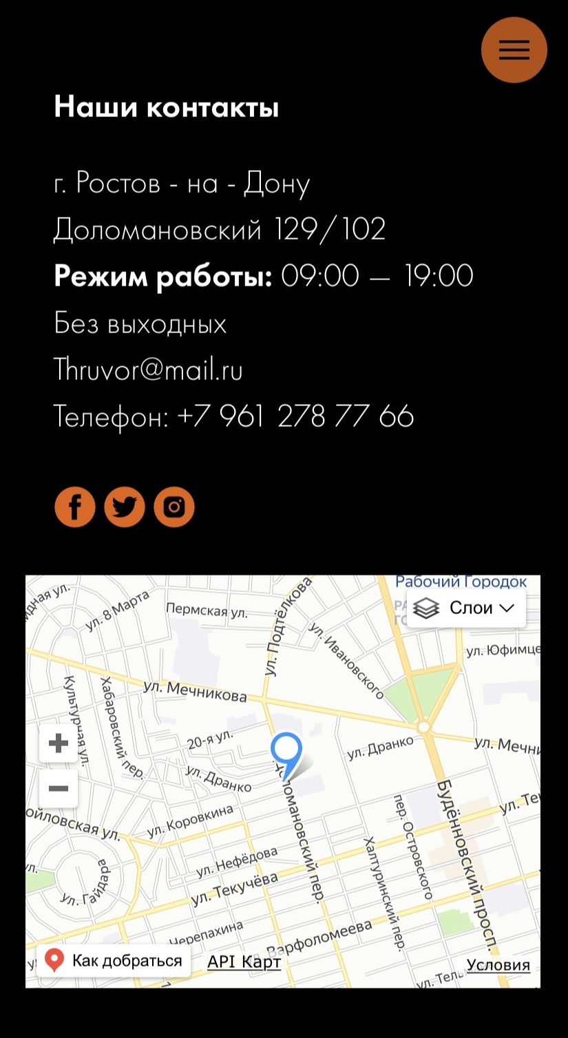 лендинг на тильде цена