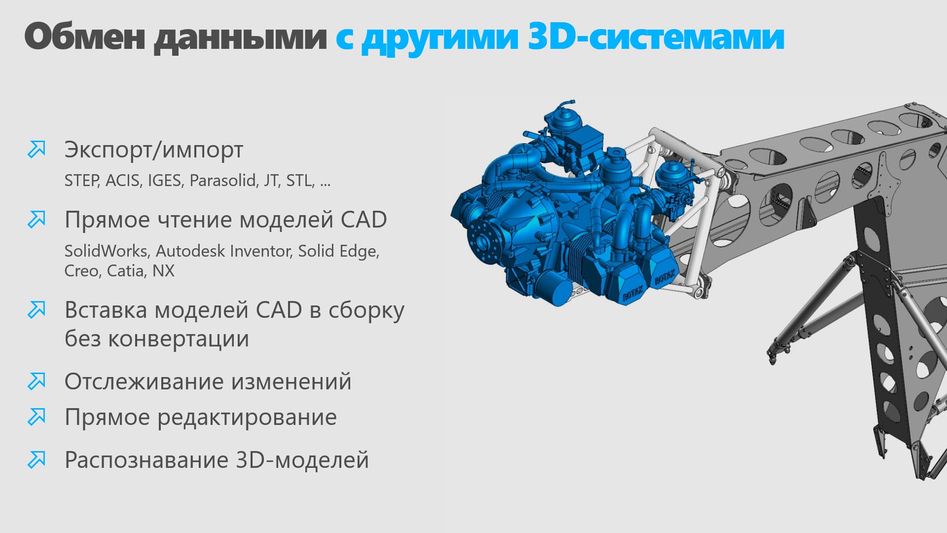 Компас 3d v22. Kompas 3d v20 продление лицензии бесплатно.