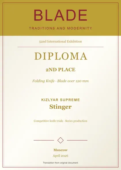 Kizlyar Supreme Stinger — 2nd Place, Blade: Traditions and Modernity, April 2026; English diploma