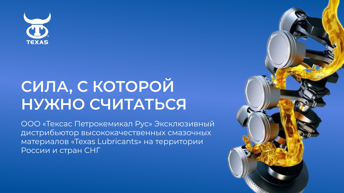 Компрессорные масла