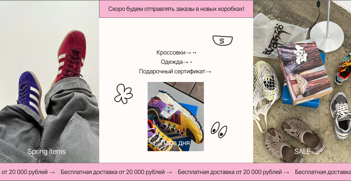 SALE | Оригинальная летняя одежда и кроссовки купить недорого