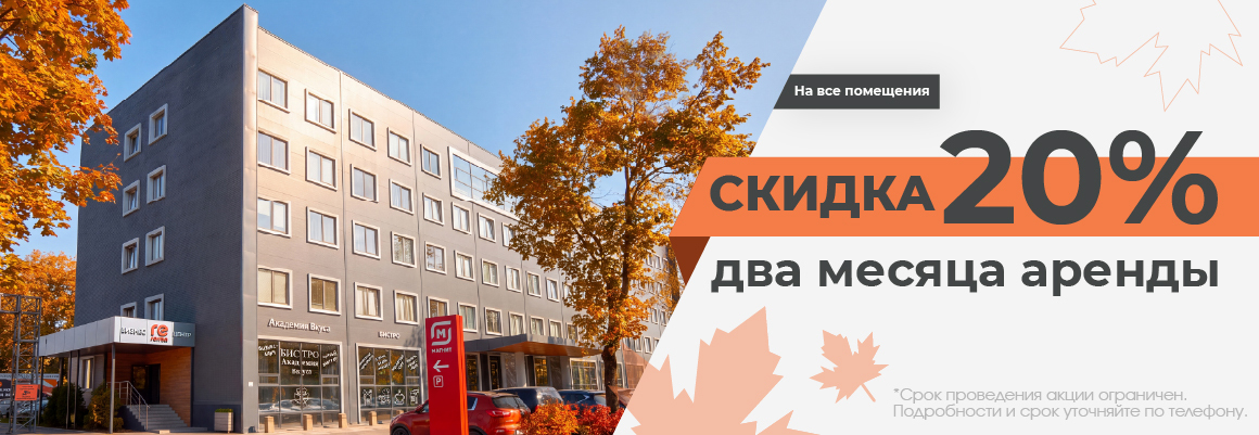 Деловой квартал Sun City