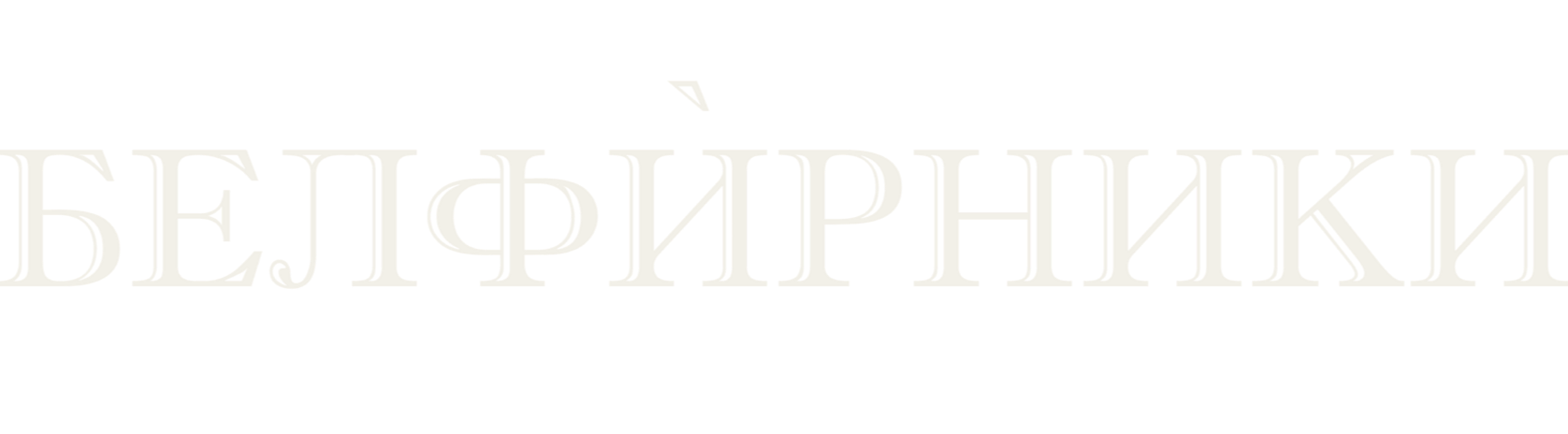 /