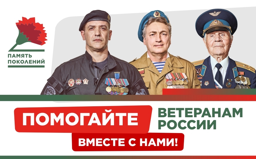 В самарской области проходит акция c новым годом ветеран