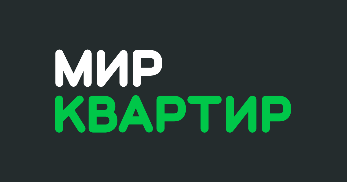 Мир квартир
