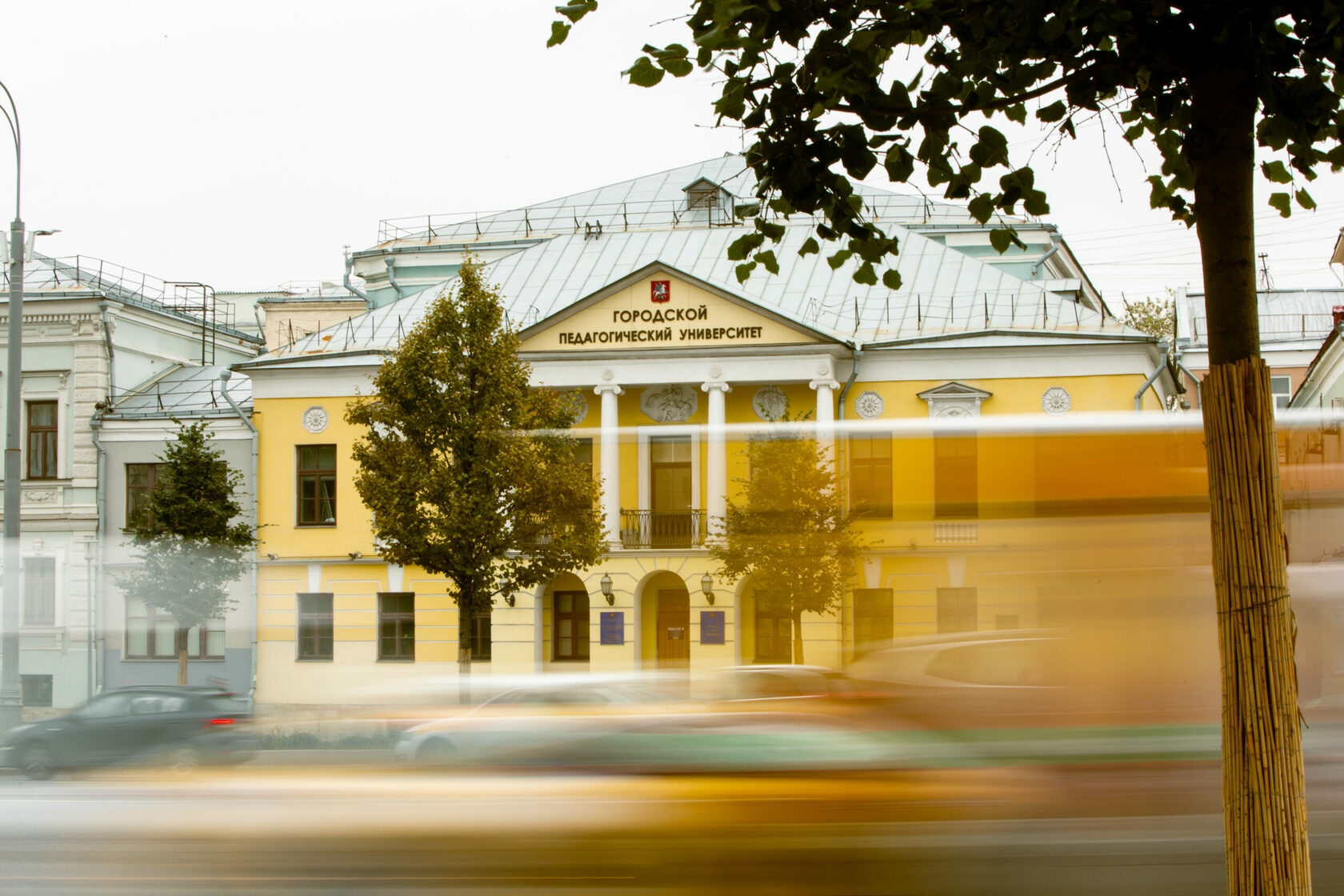 Мой мгпу. МГПУ 16. Московский городской педагогический университет. МГПУ Московский государственный педагогический университет. Мурманский педагогический университет.