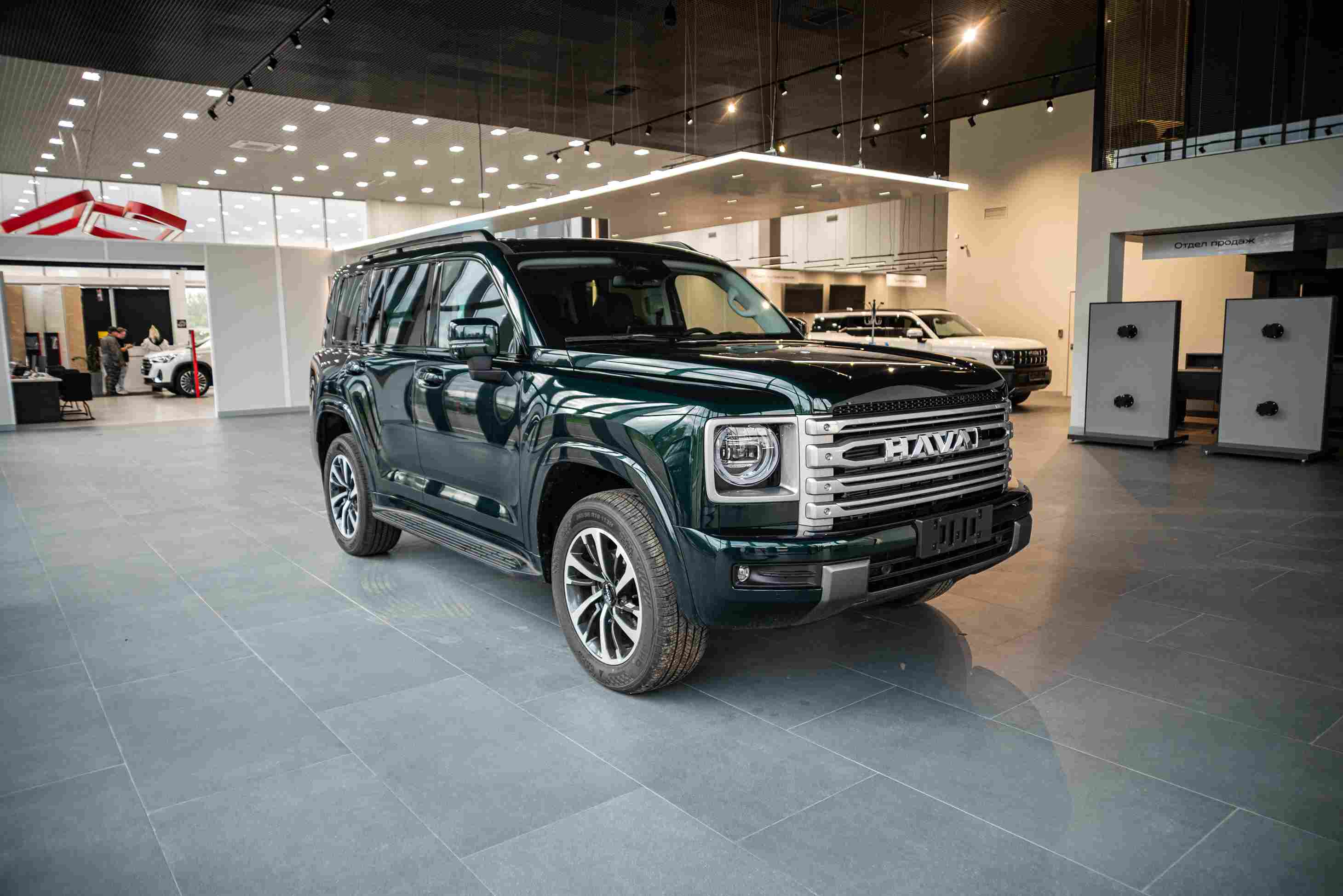 Свобода полного привода 4x4