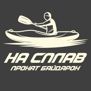 Условия аренды надувных байдарок | Прокат байдарок "На сплав"