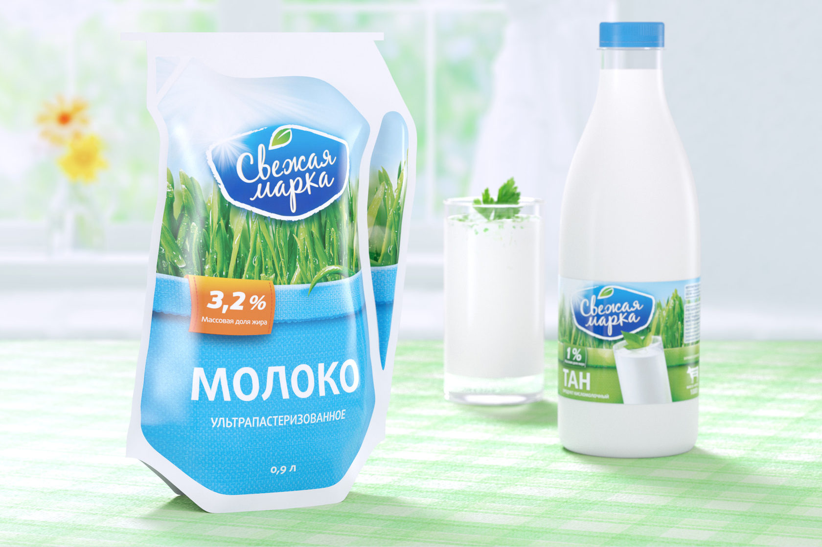 Молочная упаковка. Упаковка молока. Упаковка молочных продуктов. Дизайн упаковки молочной продукции. Бренды молочной продукции.