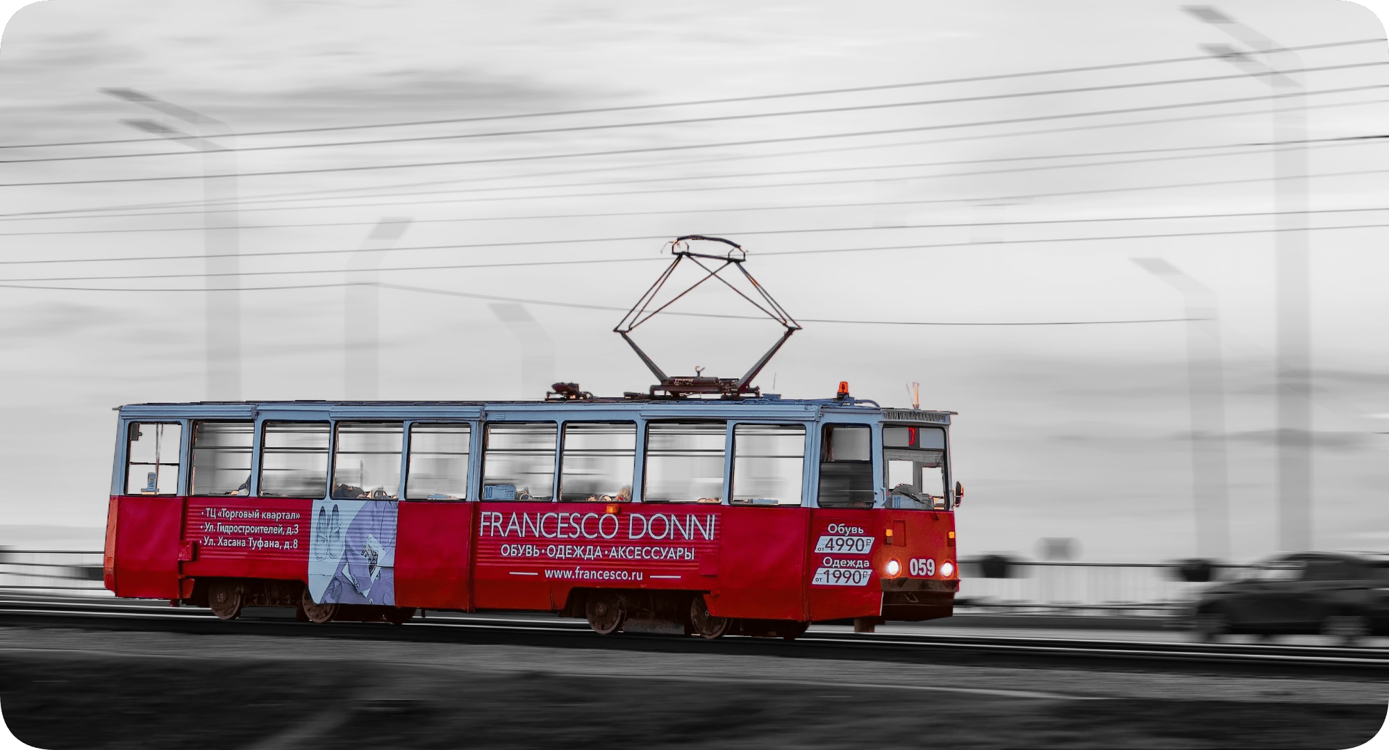 Реклама на транспорте в Набережных Челнах и Нижнекамске | РПК «Корсика»