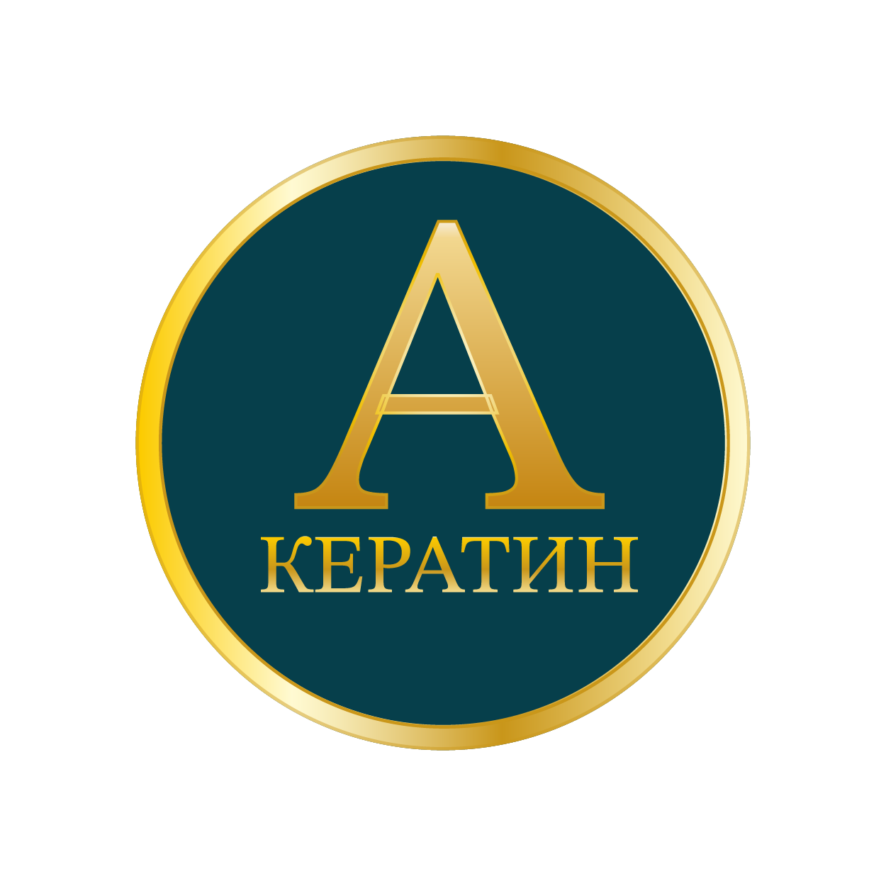  АЛИНА КЕРАТИН 
