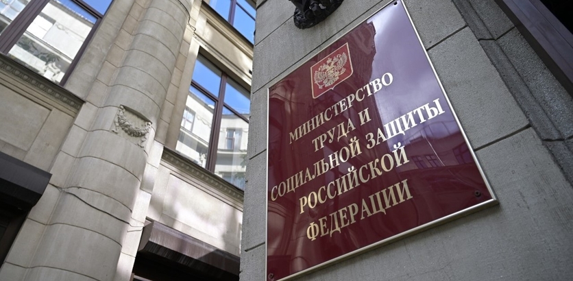 Госдума обсуждение возраста молодёжи