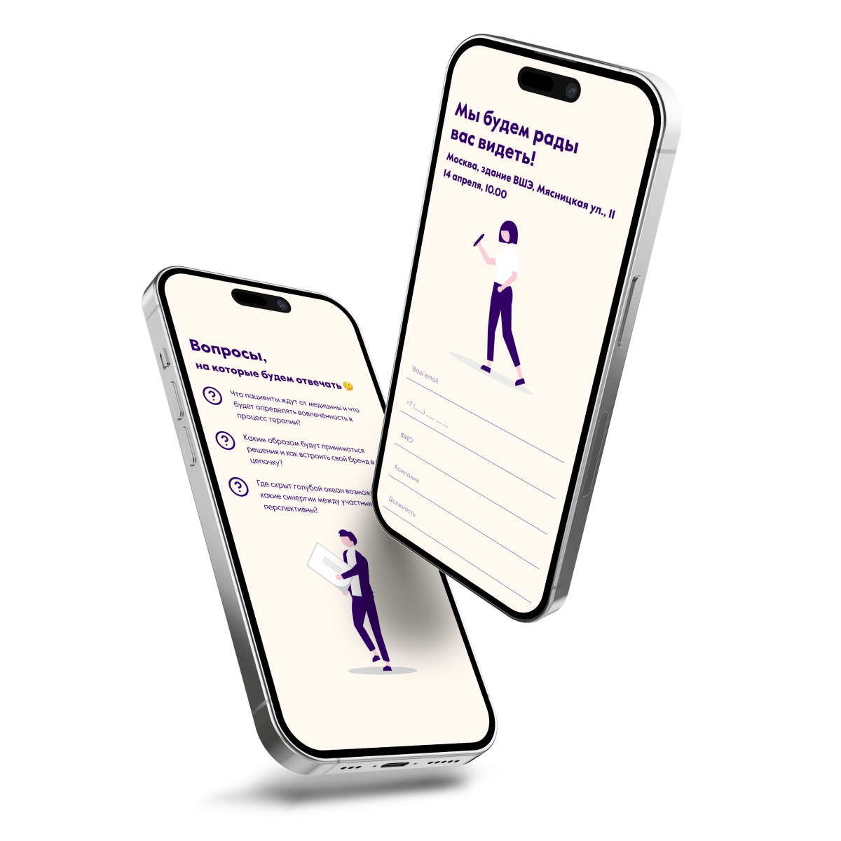 Patient journey in the digital era desktop screens