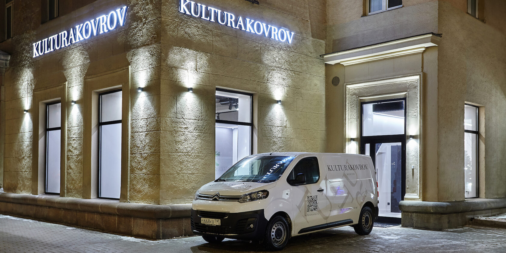 Салон ковров ручной работы в Москве KULTURAKOVROV
