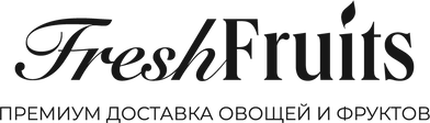 FRESH FRUITS: премиум доставка фермерских овощей, фруктов и экзотики на дом