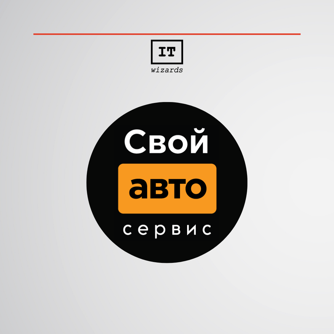 Создание логотипа для автосервиса за руб., заказчик Павел (smm) – Kwork