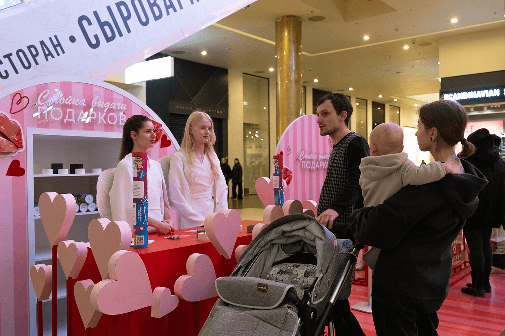 Галерея комната матери и ребенка