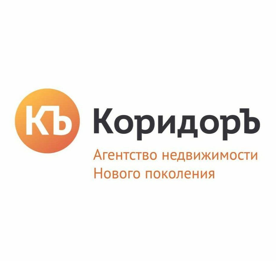 КоридорЪ