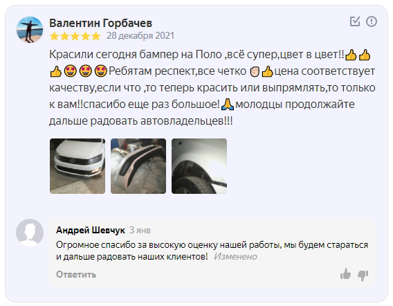 ЦЕХ 71 - Малярно-кузовной ремонт в Выборгском районе | ул. Жака Дюкло д ...