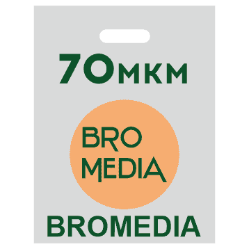 полиэтиленовые пвд пакеты