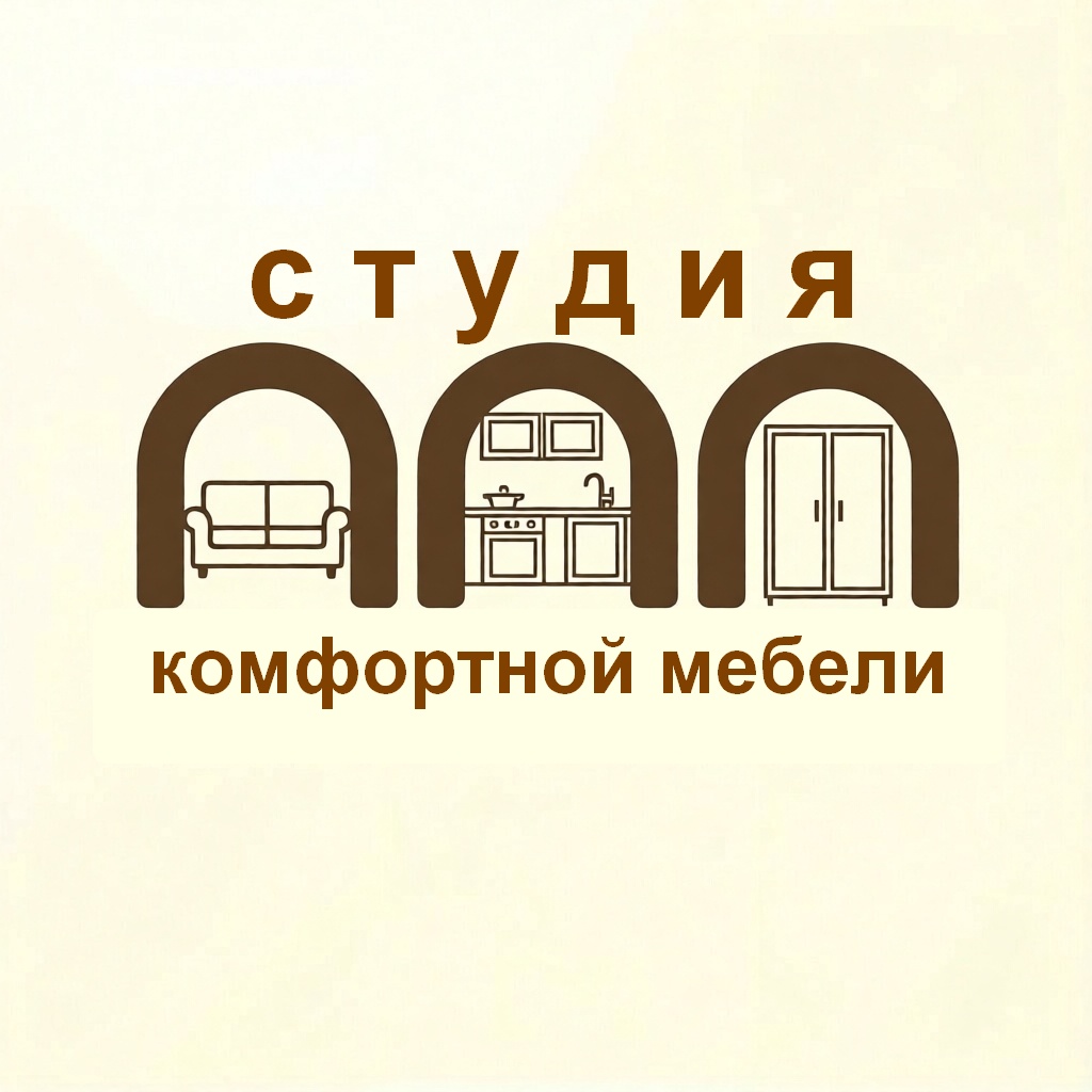 Магазин комфортной мебели.