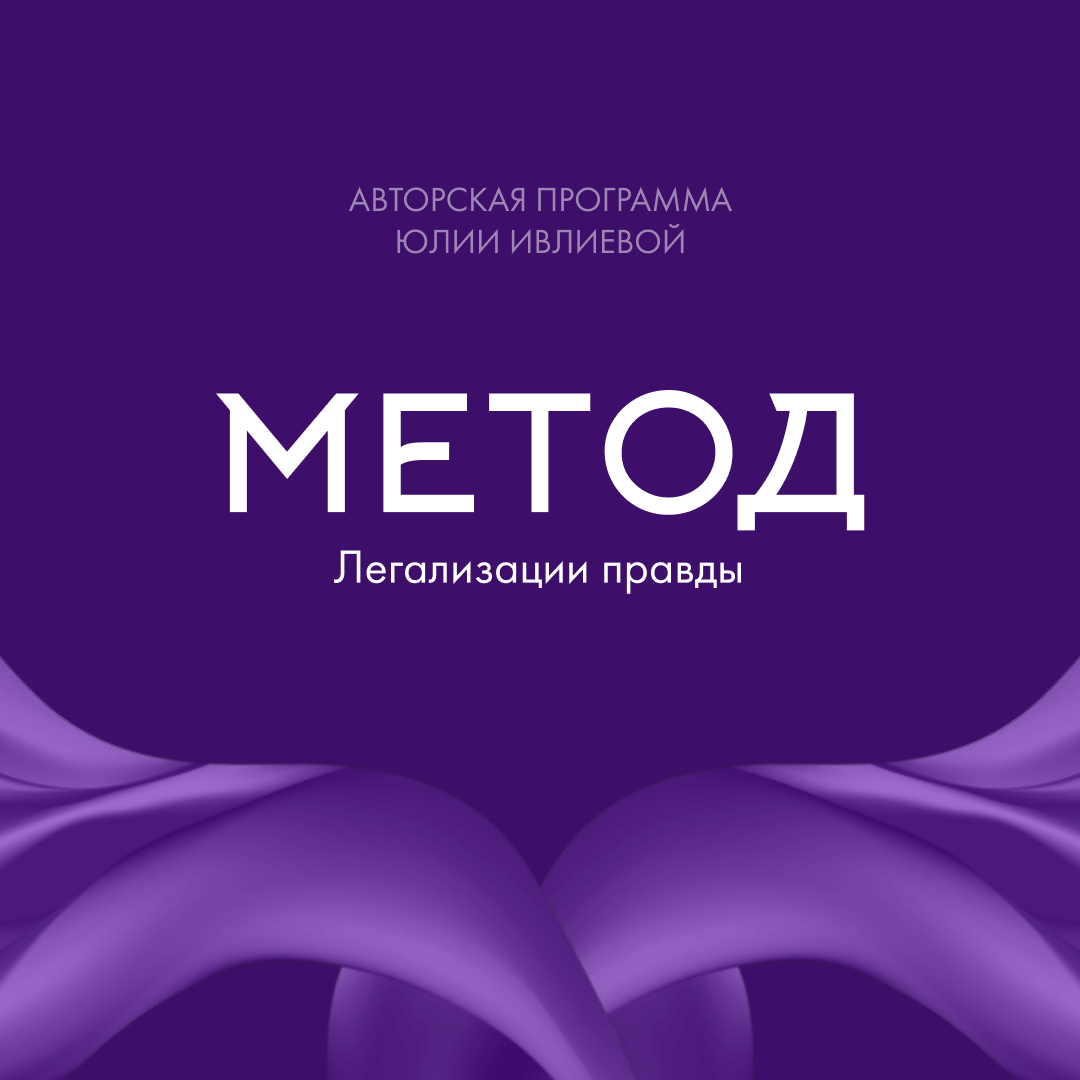 Метод 30 30 30