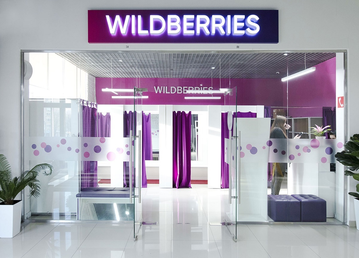 Wildberries кыргызстан. Вайлдберриз. Вайлдберриз магазин. Организация Wildberries. Вывеска вайлдберриз.