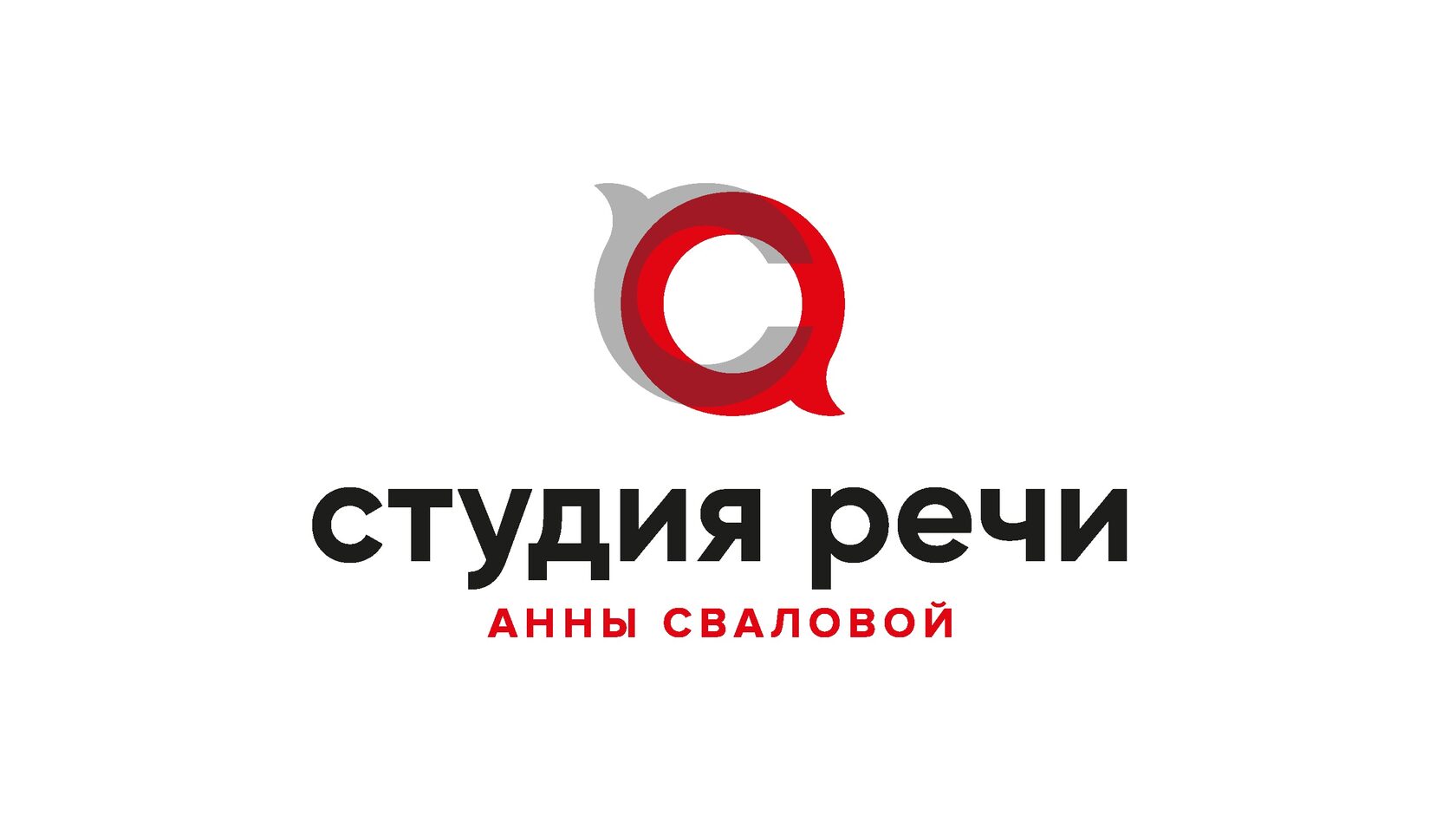 Студия речи. Студия речи. Студия речи. Реклама речевой студии. Студия речи.