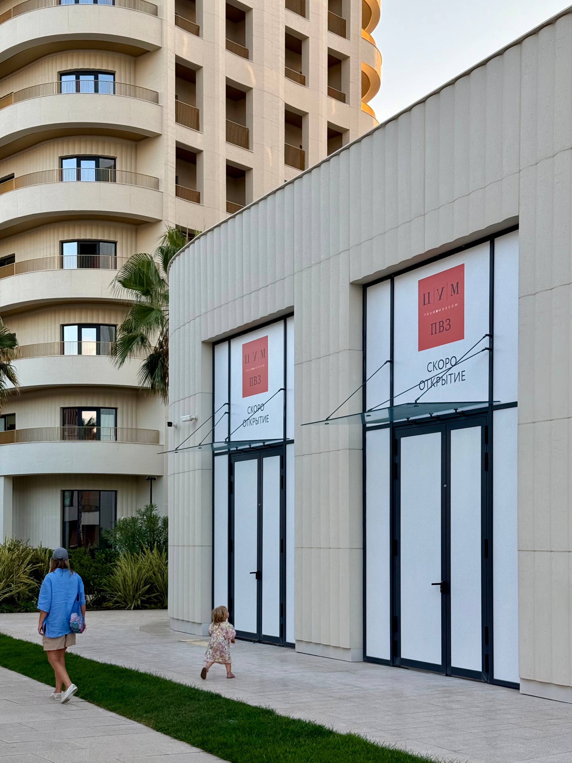 Mantera Supreme вентиляция монтаж