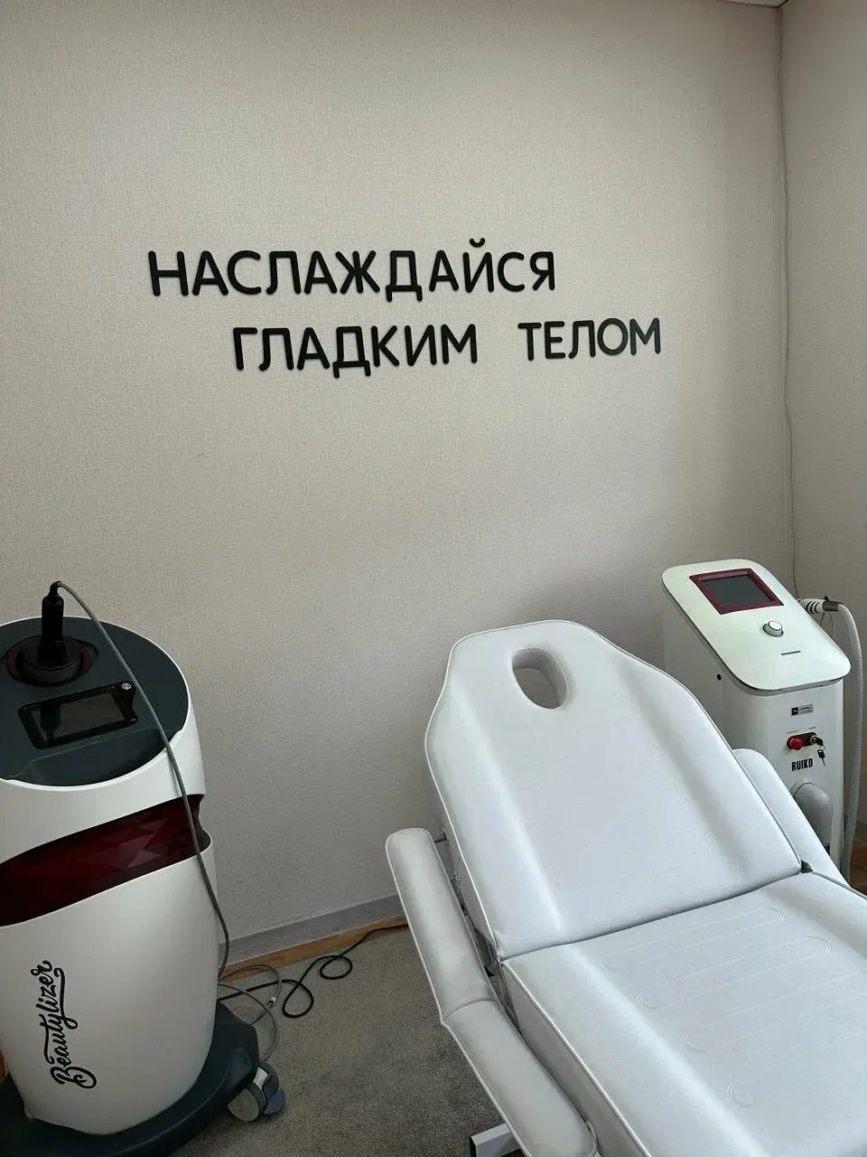 Атмосфера студии