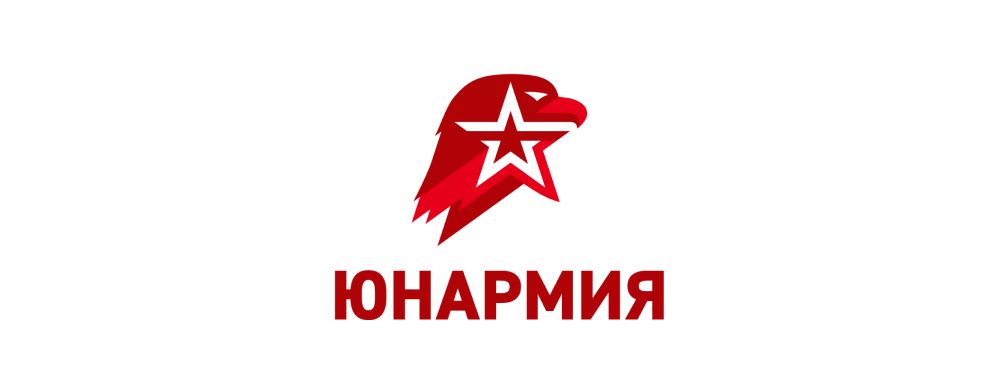Юнармия фон
