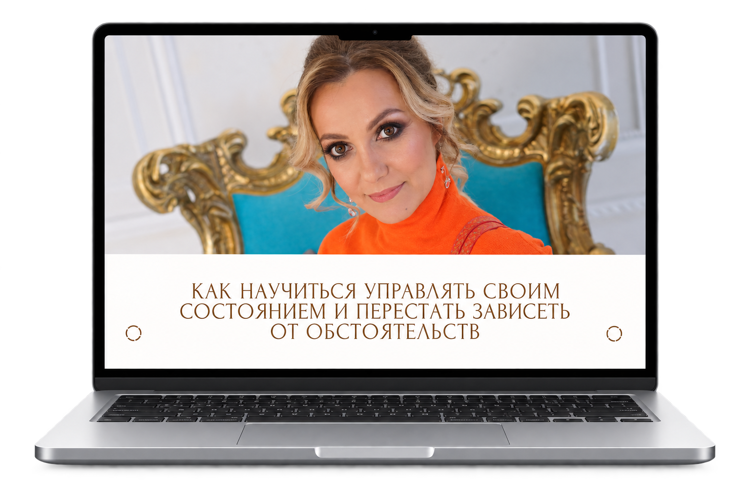 МК от Валентины