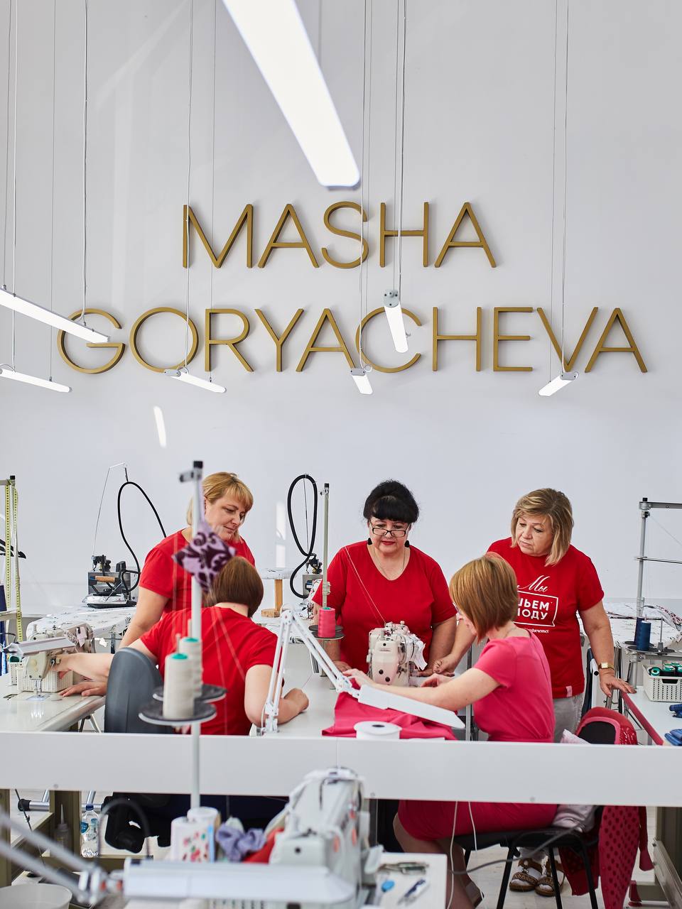 Бренд женской одежды MASHA GORYACHEVA