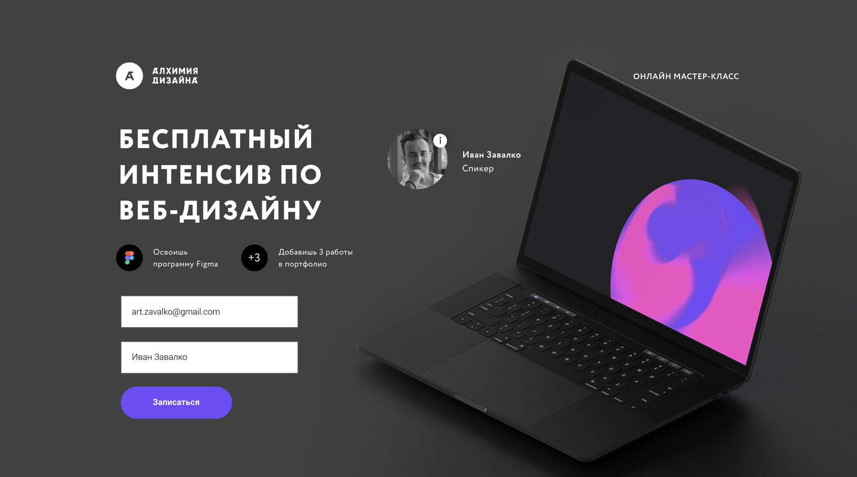 Как поделиться проектом в фигме с возможностью редактирования