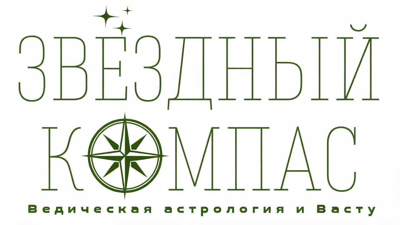 ЛОГОТИП