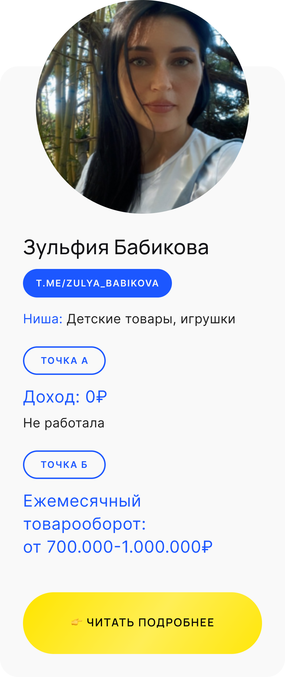 ДОСКА ПОЧЕТА