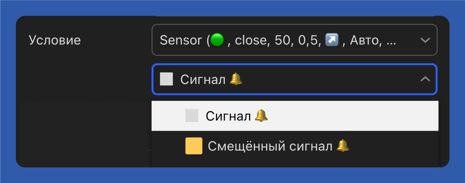 Оповещения