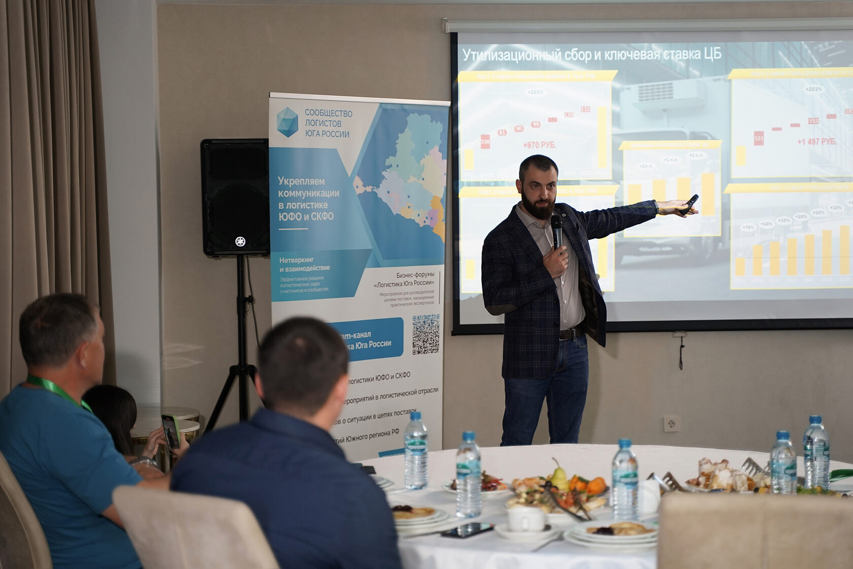 Круглый стол 