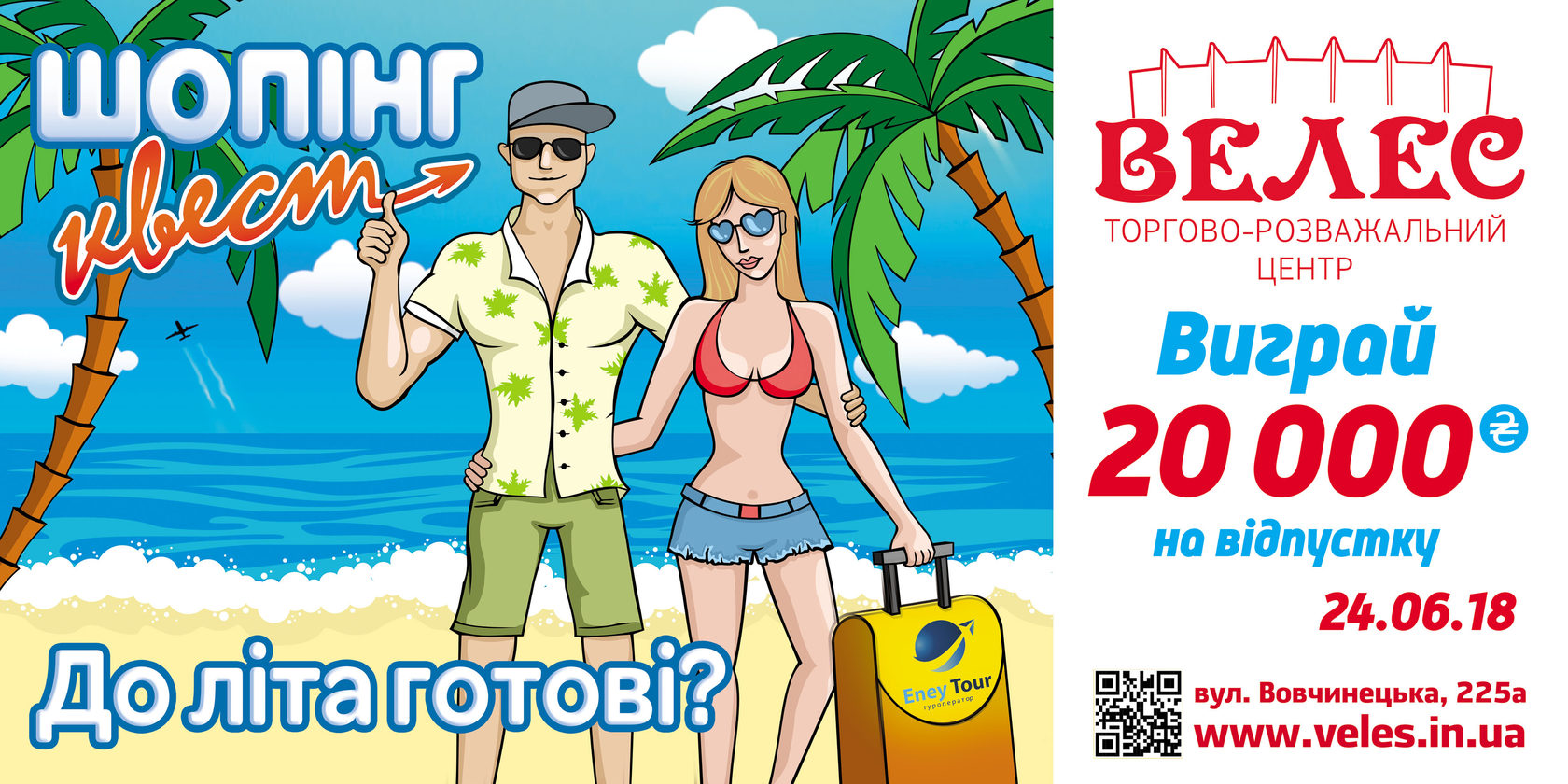 Shoping do lita graphic design