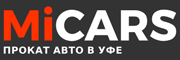 MiCars - прокат авто в Уфе