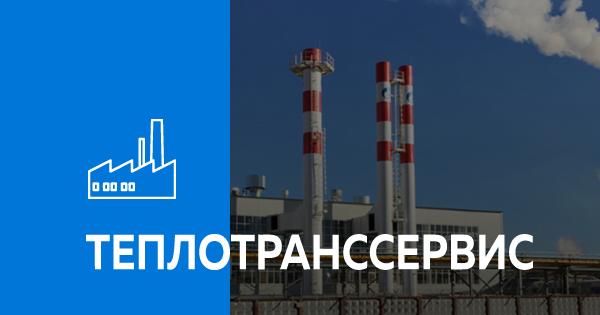 Сто газпром котельные установки