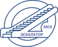 msk-eskalator